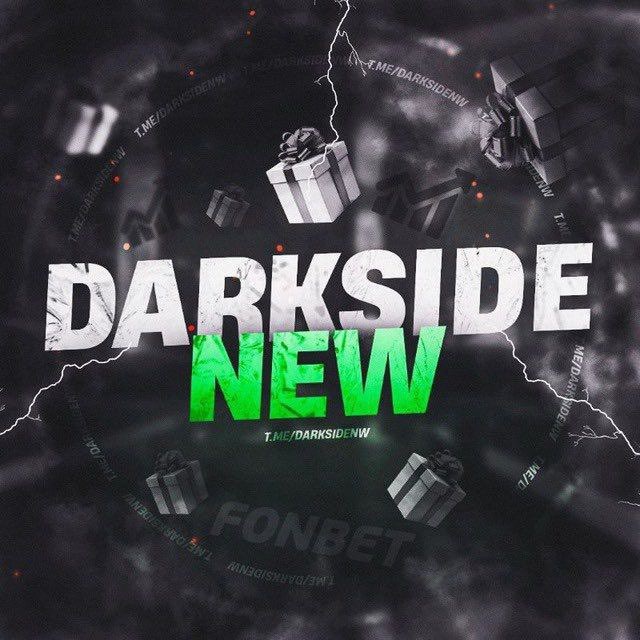 Dark side channel