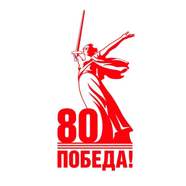 Славянский район