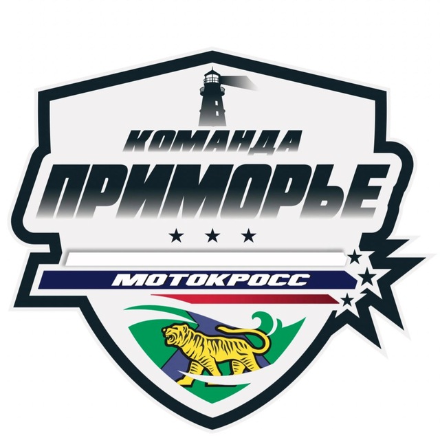 ПРИМОРЬЕ team