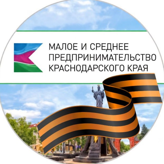 Бизнес Кубани