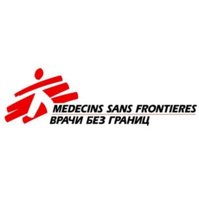 Врачи без границ/Médecins Sans Frontières (MSF)