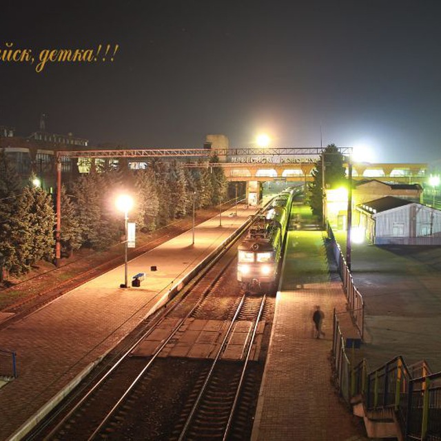 Типичный Иловайск