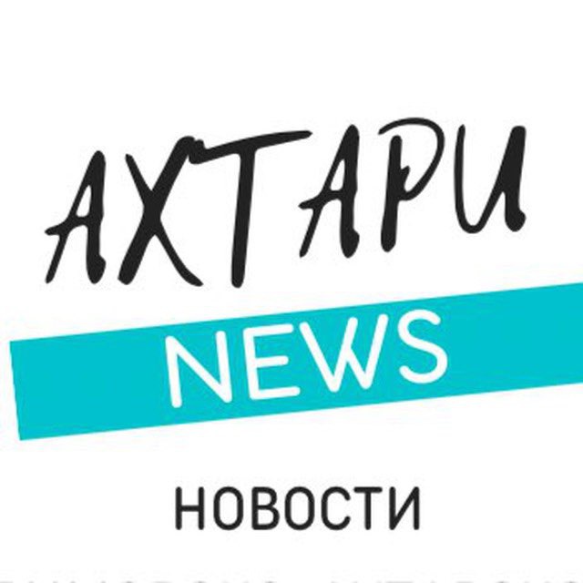 AhtariNews
