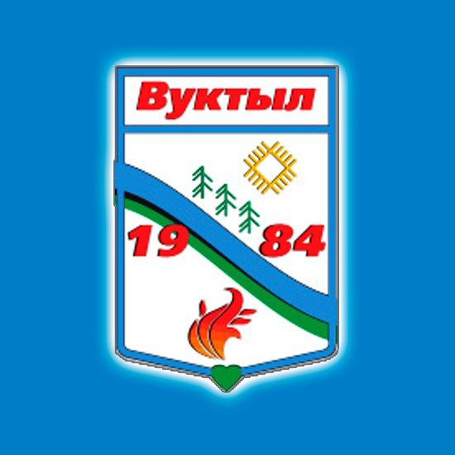 ВУКТЫЛ Today