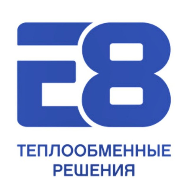 E8company теплообменное оборудование???