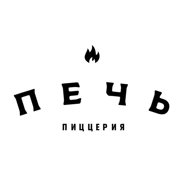 ПЕЧЬ пиццерия