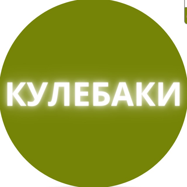 Новости Кулебаки