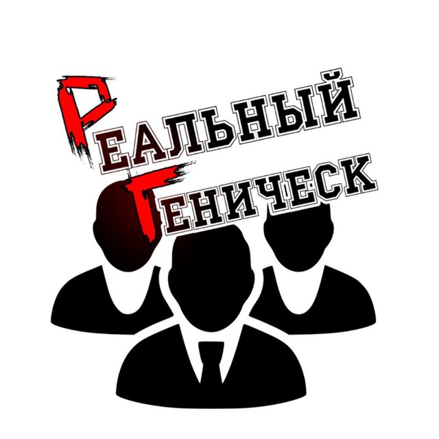 ❌ Реальный Херсон [Алешки...