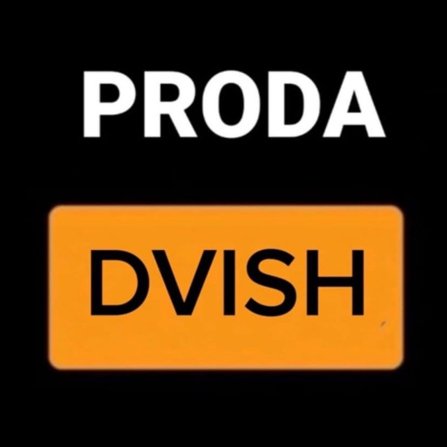 Прода движ сайт. Телеграмм Proda Dvizh. Прода движ. Продадвиж. Прода движ телеграм.