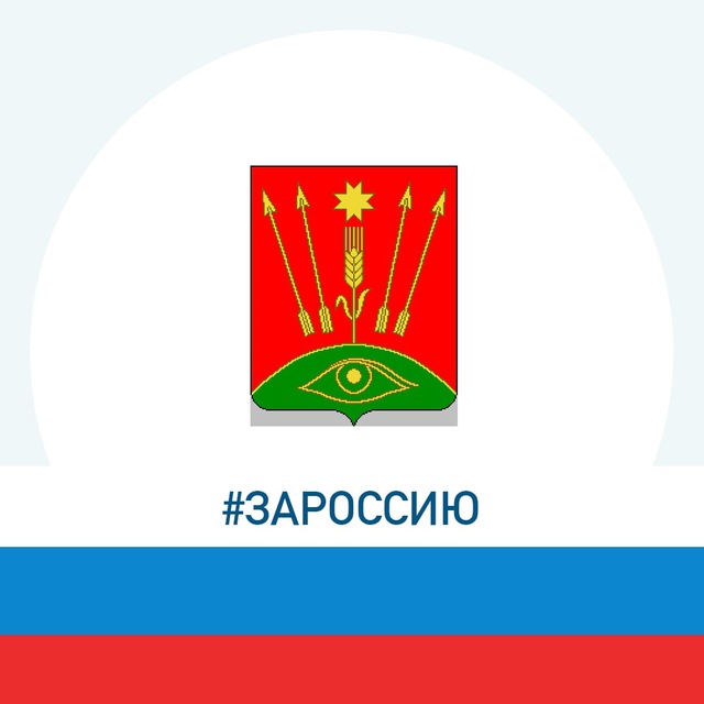 Глазовский Район Администрация