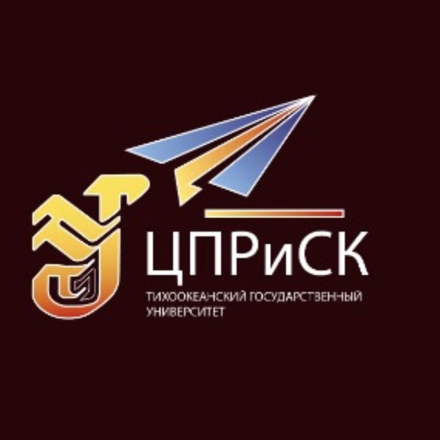 Центр карьеры ТОГУ