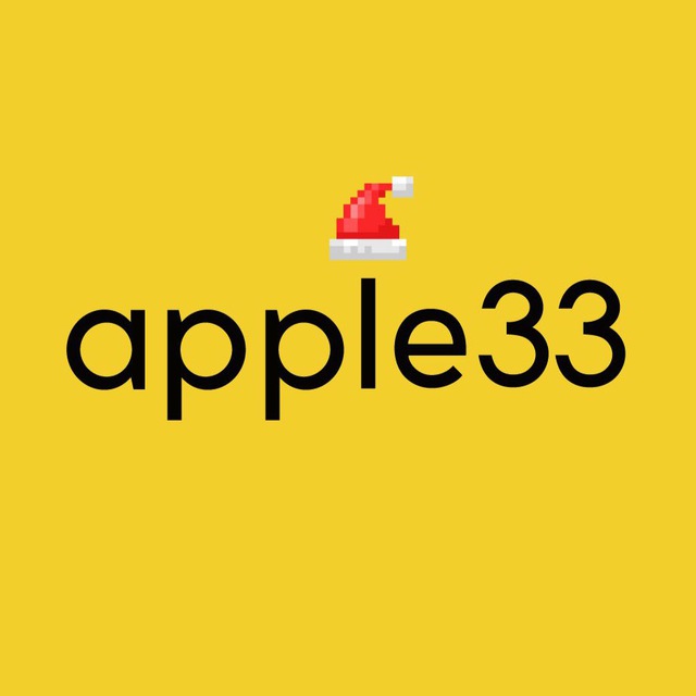 Apple33 ?