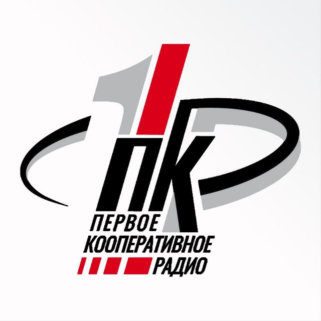 ПЕРВОЕ КООПЕРАТИВНОЕ РАДИО — КАНАЛ