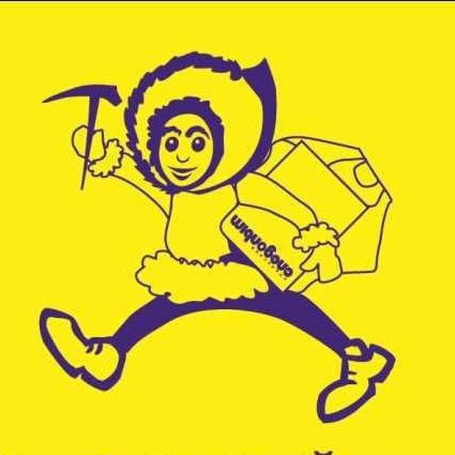 Уральский следопыт