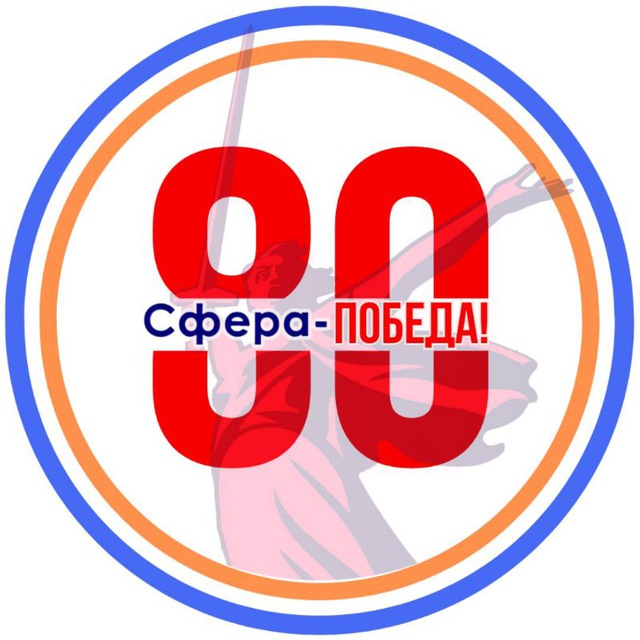 Телеканал СФЕРА-ТV Новоспасское ??