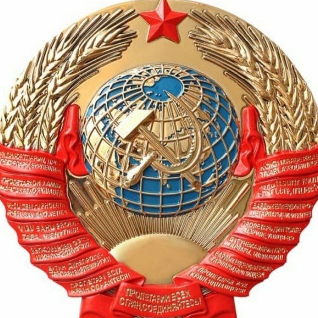 СОЦИАЛИЗМ НЕИЗБЕЖЕН