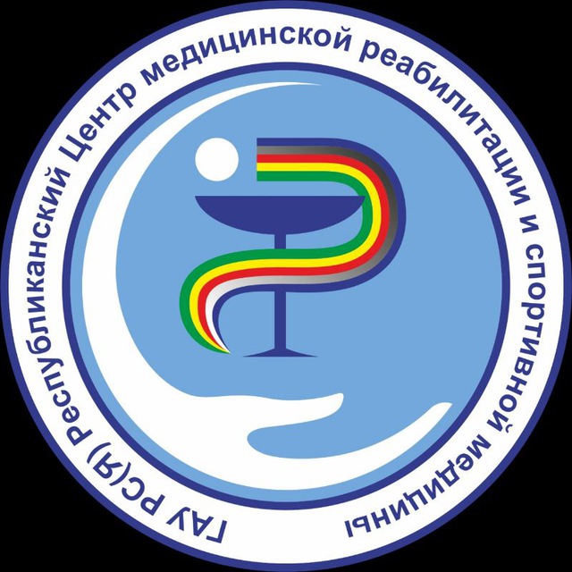 Центр медреабилитации и спортмедицины