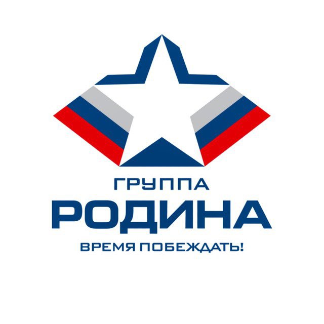 Группа Родина и Партнеры