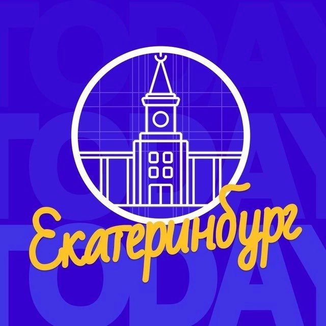 Lives екатеринбург