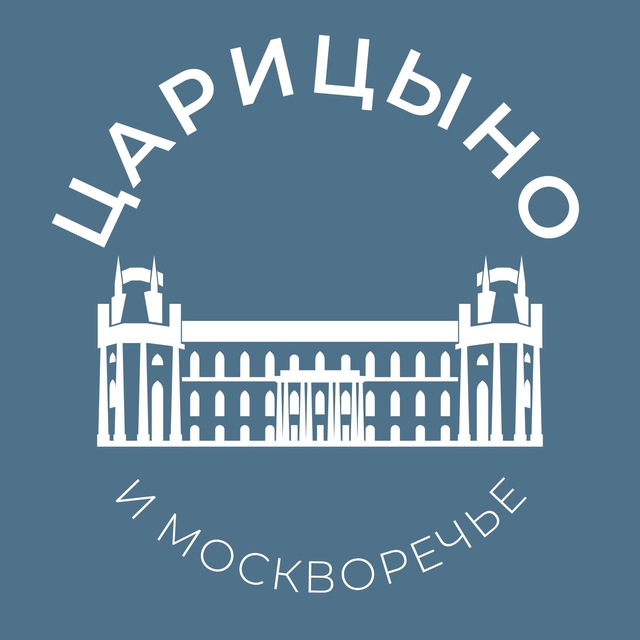 Царицыно и Москворечье 24/7 • ЮАО