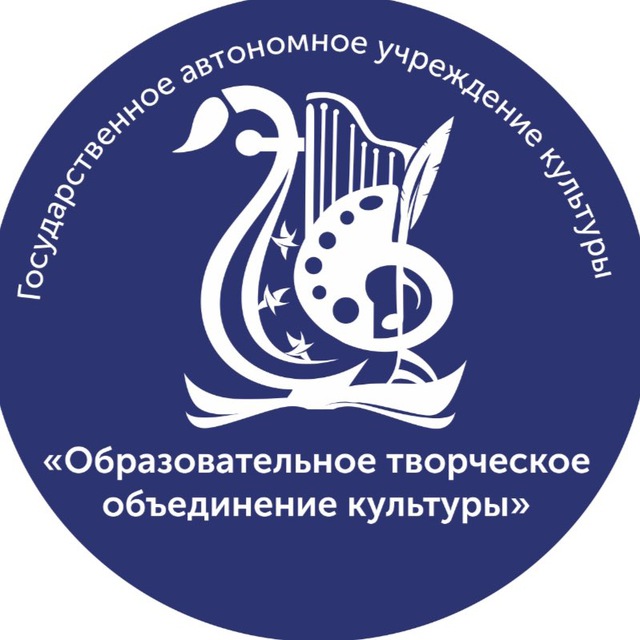 ГАУК «ОТОК»