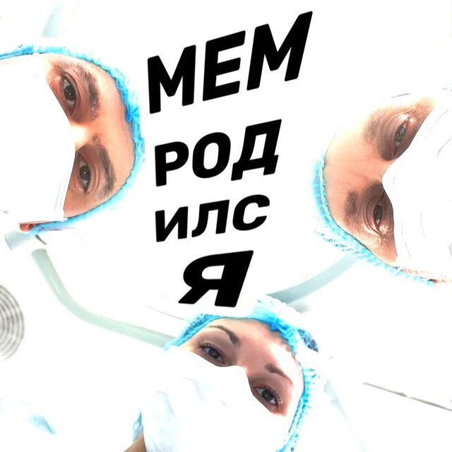 За добро