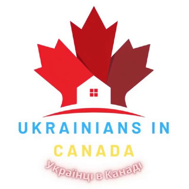 Українці в Канаді Canada????