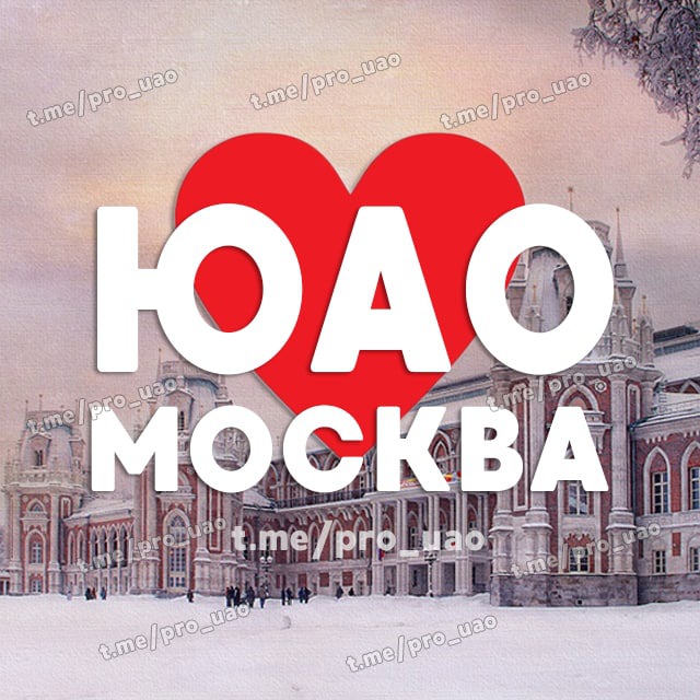 Pros москва