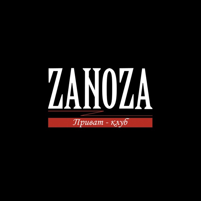 Приват-клуб «ZANOZA» Челябинск