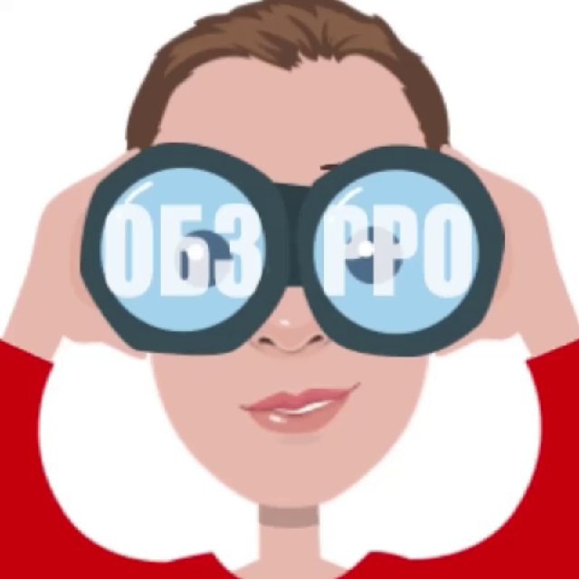 ⚡️с “ОБЗОРРО” ДЕШЕВЛЕ! Скидки | Акции | Халява | Промокоды | Бонусы