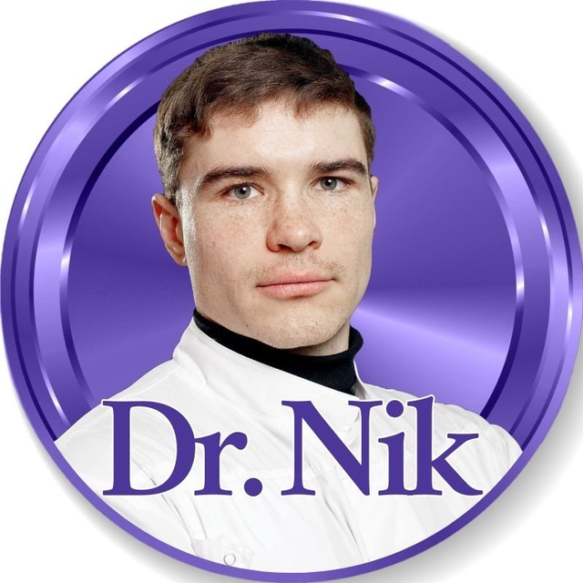 Лекторий и Гонец