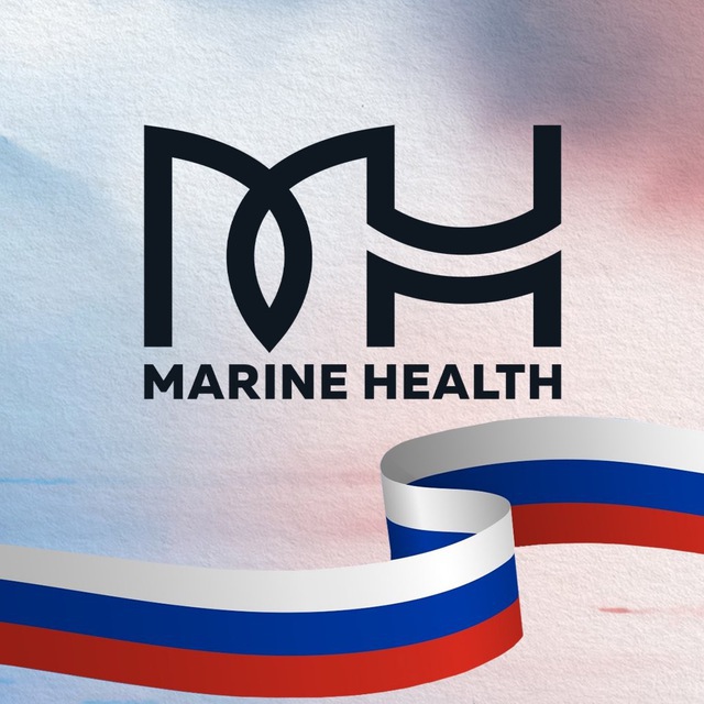 Marine Health Россия