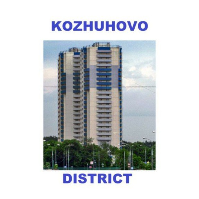 Kozhuhovo District ? Косино-Ухтомский