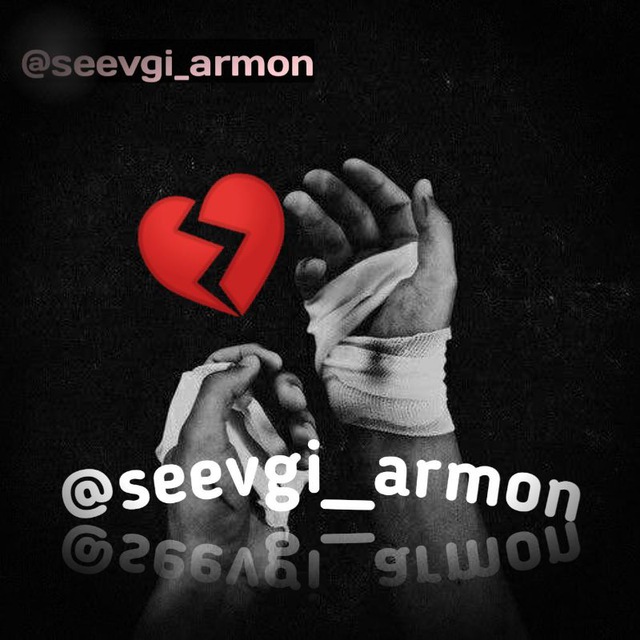 Севги бу армон. Armon. Sevgi bu Armon status. Yoshligfagi Armon sevgi. Sevgibu Armon Rasim.