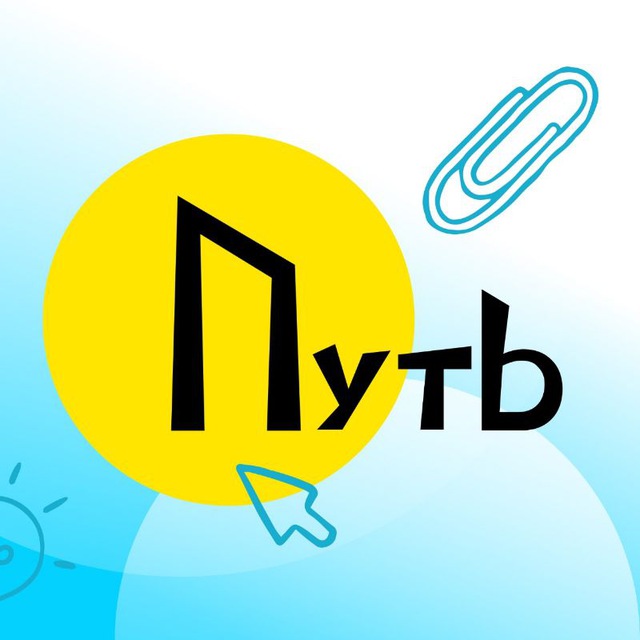 ДОСУГ • РАЗВИТИЕ • ПРИСМОТР • ОБРАЗОВАНИЕ в центре Аксая ♥️