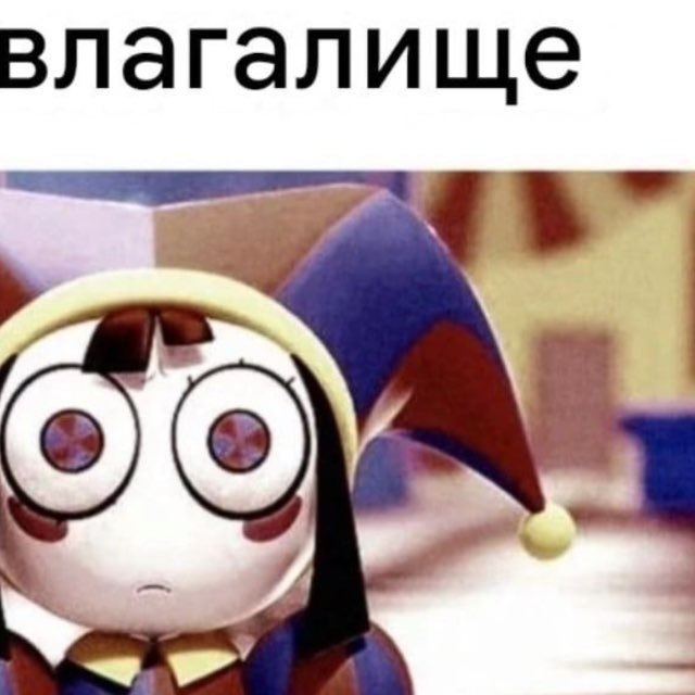 Царство Эвтюмии