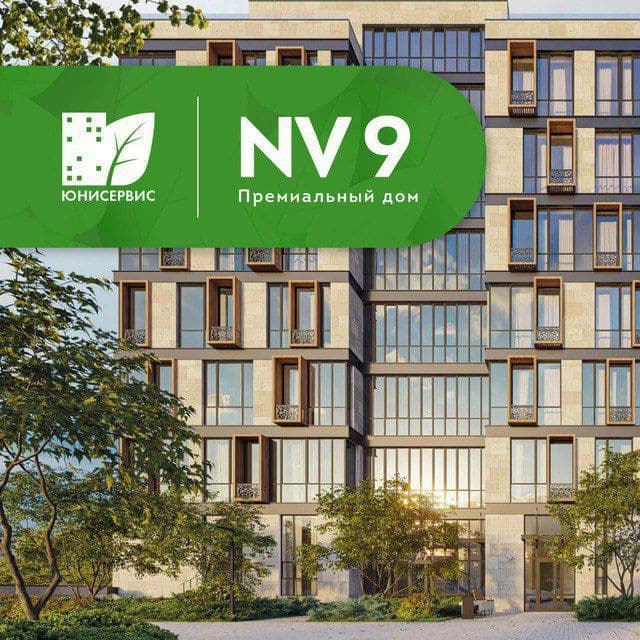 NV9 (Новости ЖК УО-ЮП)