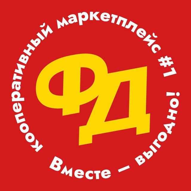 Совместная Закупка №1?? Самара