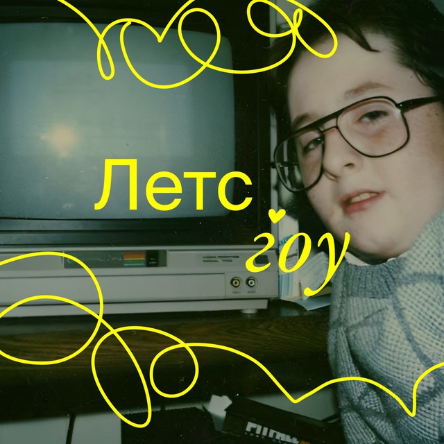 Rassvet.events: события в PR и маркетинге