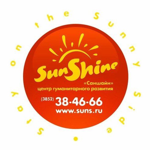 Языковая школа "Sunshine"