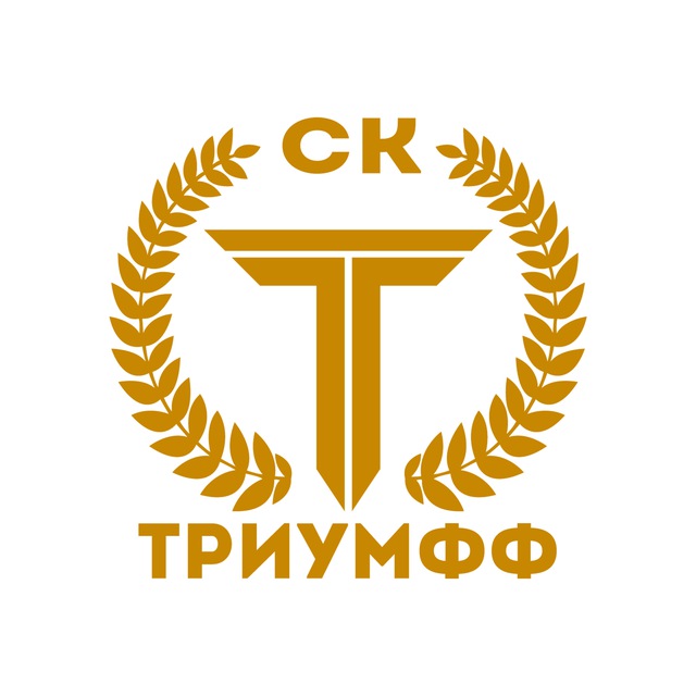 Триумфф | Спортивный комплекс