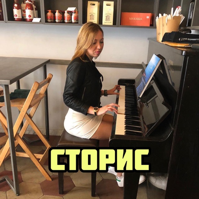 Нелли Давыдова l сторис