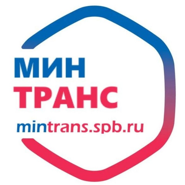 Mintrans.spb.ru