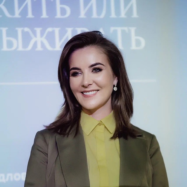 Стратегия с Наталией Седловой