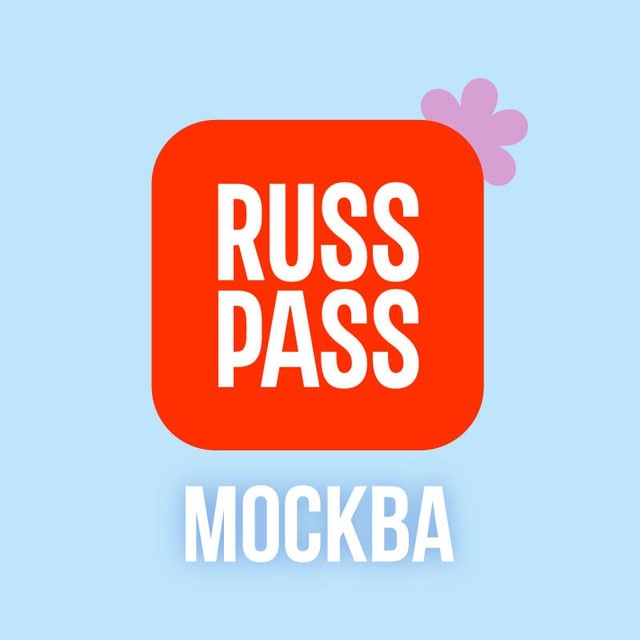 Discover Moscow