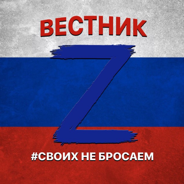 ??ВЕСТНИК??