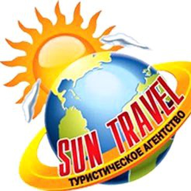 Горящие туры ? с «SUN-TRAVEL»Ufa