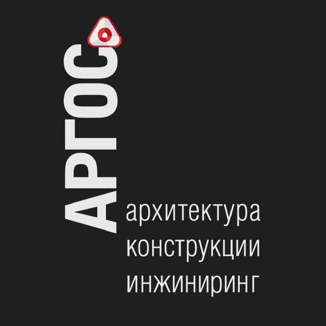 ПБ «Аргос» - генеральный проектировщик