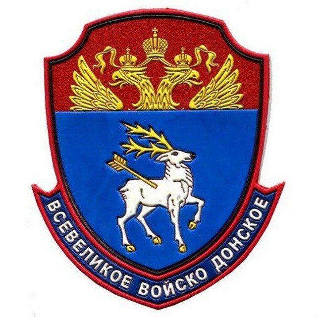 БАРС-18 "РОСТОВ" казаки