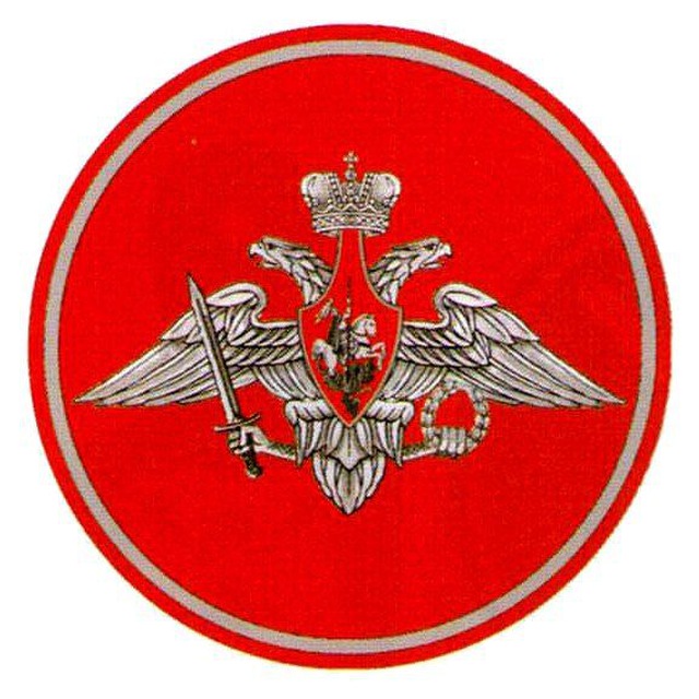 Военком??